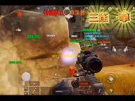 暗区突围免费辅助工具：轻松击杀敌人 ，夺取胜利，成为游戏顶尖大神